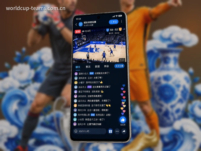 随时随地掌上观赛，尽在老哥社区 APP