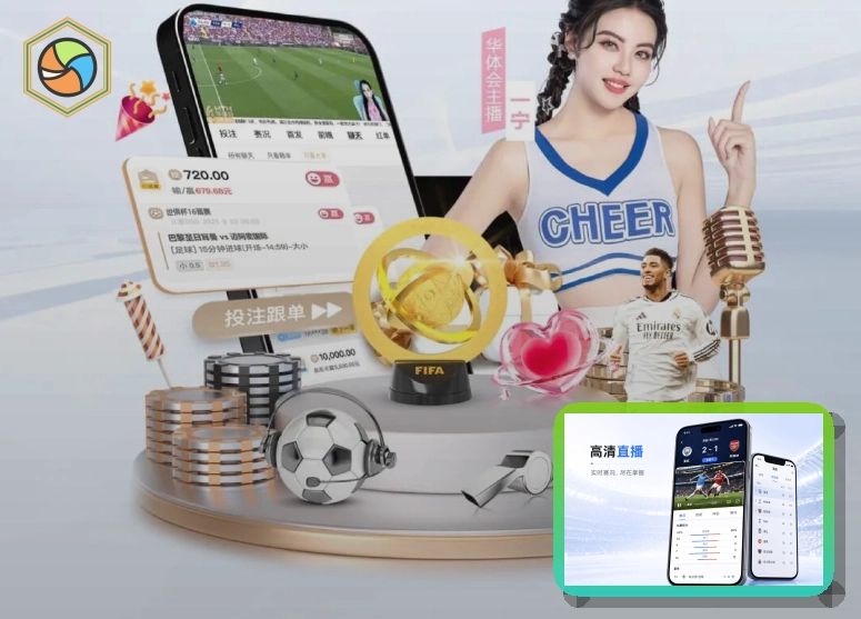 2026世界杯现场观赛指南与球票申请细节图